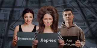 Торговцы удачного фуррора: Как в 2023 году попали в уголовные дела инфоцыгане Блиновская, Шабутдинов и Чекалины