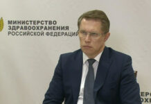 На что в министерстве Михаила Мурашко расходуют финансовые средства национального проекта «Охрану здоровья населения»