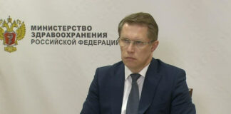 На что в министерстве Михаила Мурашко расходуют финансовые средства национального проекта «Охрану здоровья населения»