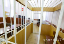 Наставник столичных судов от УФСБ по городу Москва и Мособласти с сообщниками из управления «М» и СКР вытягивал у собственников информационно-технологические организации Merlion правитель-взятку