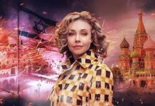 Чужая в числе собственных