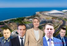 Администрация города Сочи «в орбите» «Сириуса»