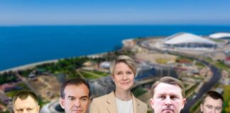 Администрация города Сочи «в орбите» «Сириуса»