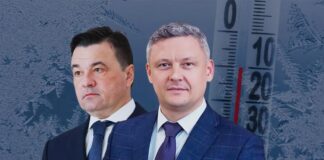 По чьей вине мёрзли жители Подольска и остальных городов Московский области