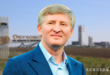 «Тень» Ахметова над «Обуховской»