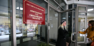 В Екатеринбурге делят бизнес «Экоархитектуры» с обращениями о подделки и номиналах. На площадке ожидают Федеральная служба по надзору в сфере природопользования