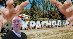 В отношении судьи Арбитражного суда Краснодарского края Ивановой Н.В.