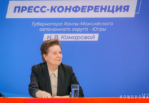 Комарова поведала о соц оптимизме в Югре. Глава окрестность не согласилась от бытовой повестки в пользу стратегической