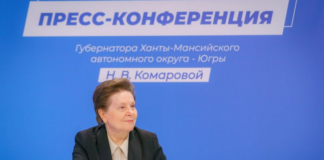 Комарова поведала о соц оптимизме в Югре. Глава окрестность не согласилась от бытовой повестки в пользу стратегической