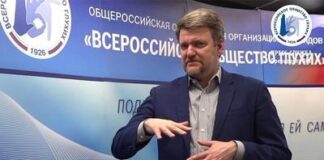 Станислав Иванов намутил с недвижимым имуществом.