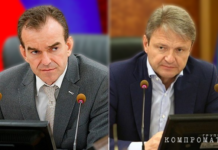 Новотитаровская «под Цаневым»