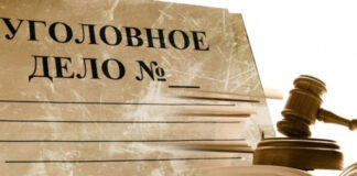 Судейский гамбит