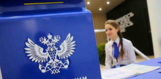 Граждан России принудят скинутся на поддержку «Почты Рф»?