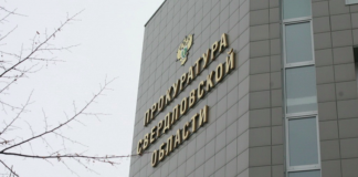 В борьбу за 1,9 млрд на очистные Среднеуральска вплетают прокуроров. «Стройнефть» и близкую депутату организацию подвинули