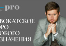 «Ожидаются влиятельные высадки»