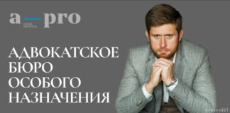 «Ожидаются влиятельные высадки»