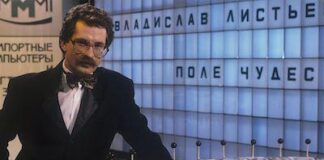 Делохранители.