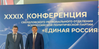 Очистные за 2 млрд рассорили главы города Среднеуральска и главу ЕР. За спором углядели интересы подрядные организации