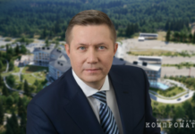 «Туризм.Россия» распределяет млрд