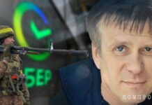 Челябинский взрыв: как строй мошенничество обеспечивают необходимыми финансами ВСУ за счет финансовых организаций России