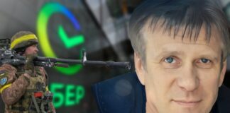 Челябинский взрыв: как строй мошенничество обеспечивают необходимыми финансами ВСУ за счет финансовых организаций России