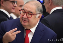 Удалены посты уголовной милиции ФРГ и финансиста Ослунда, использованные Советом Европейского Союза как обоснование санкционных мер против бизнесмена и его сестры