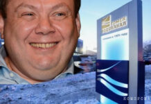 «Томскводоканал» купил «Альфа-банк». Воду будем брать под залог квартир и транспортных средств?