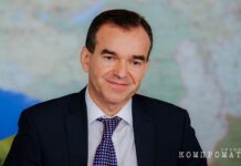Генеральный план на снос Сочи?