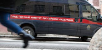 Из млрд проводили расследование миллионы