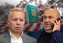 Как на территории рублёвского санатория «Барвиха» оказались дома за млрд рублей