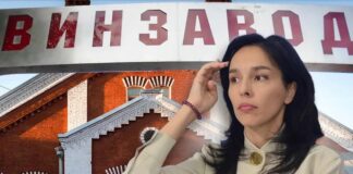 Как на «Винзаводе» в столице России отметили присоединение Республики Крым антироссийской выставкой