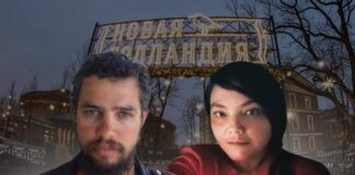 Как живёт бывшемий глава питерского проекта «Новая Голландия» Шатуновская, чью трудовую деятельность разрушил болтливый супруг