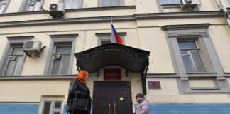 В трате нашлось место для заочного задержания