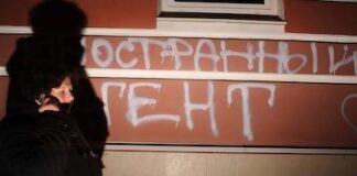 Вырезают интеграции задним числом, вычеркивают из создателей и подрядные организации.