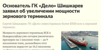 О чем молчит Шишкарев.