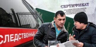 Как в схеме узаконивания безграмотных переселенцев в столице России оказался доктор Института им. А.Н. Бакулева