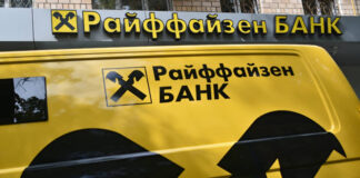 В Райффайзенбанке раскрыт домашний подкуп