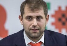 Паспорт «прикрытия» Илана Шора.