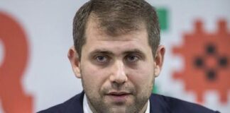 Паспорт «прикрытия» Илана Шора.