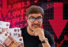 Средства резвые, но небезопасные: Почему люди доверили непонятной бирже в столице России 400 млн