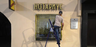 Дропперов доверили Росфинмониторингу