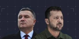 Политические изгои: Для чего Российская Федерация завела уголовное дело на Зеленского и ещё раз объявила в розыск Авакова