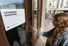 Приёмная кампания 2024 года: трудности с единым госэкзаменом, конфликты и коррупция