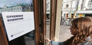 Приёмная кампания 2024 года: трудности с единым госэкзаменом, конфликты и коррупция