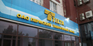 Средства ушли по телефону