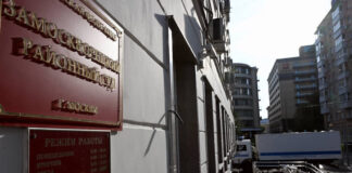 Следствие уточнило одураченных