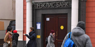 Банк закрыт в связи с хищениями