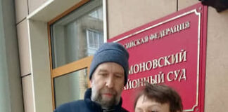 Доктор защитилась от взятки