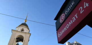 Банкирам подготовили заморский процесс