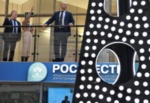В цифре отыскивают сроки